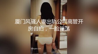 寂寞富姐与维修工啪啪