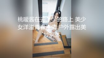 【新片速遞】  【完美露脸❤️淫荡人妻】良家人妻『佳佳』与老公性爱自拍流出 还原最骚人妻最真实的一面 粗屌操淫妻 无套最爽啦 