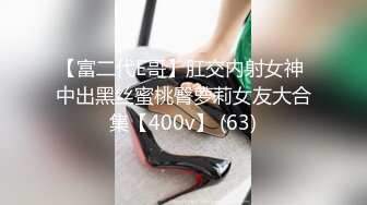 高端气质女神6.1-6.21【失业小白领】大长腿女神~全裸高跟掰逼~一字马~抠逼自慰滋尿【10V】 (2)