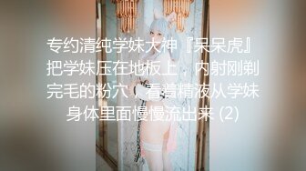 约炮大二肤白貌美小姐姐