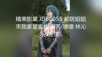 6月顶级新作推荐【双飞姐妹花】推特UP主-蜻蜓 SVIP 488年费会员专享福利，丰满御姐 丝袜大长腿翘臀 (1)