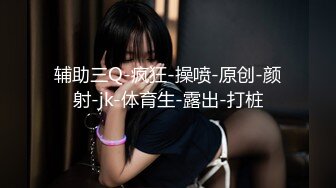 [survive more] 姐x我x姐三明治 -被太喜欢我的姐姐们夹在中间- [中文字幕]