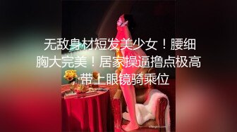 【AI画质增强】极品177小王祖贤返场，再约兔女郎女神玩双飞