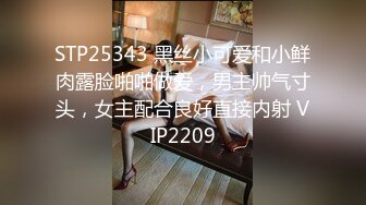 【精品泄密】喜欢口交的女孩遇到极品大屌男友被狠狠操【MP4/166MB】