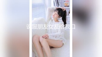    [中文字幕] 300NTK-846 【傳聞中的H罩杯淫蕩美容師登場！ 】