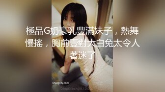 小四眼妹妹 穿着凉鞋到广场上厕所，跟在后面 等她蹲下解开内裤，窥探森林的洞开，漂亮哦！