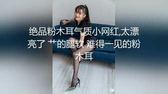 小情人卧床自摸，身材绝对女神