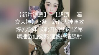 前插后扣多多留言