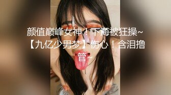 各种姿势狠操美乳披肩女神级小骚货 俏皮浪叫后入骚逼 听叫床声就想操的小骚货很主动很骚 中文字幕解说