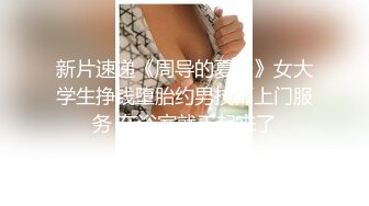 女性私密养生会所推油少年一边和超市老板娘唠嗑一边推油抠穴还嫌不够爽自己用小海豚自慰一下