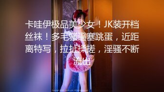 国产AV 精东影业 JD101 我的炮友是亲身母亲