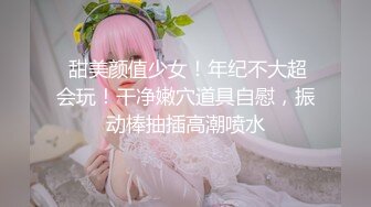 金发美女！漂亮纹身网红小姐姐！按住双手骑脸插嘴，跪在沙发后入