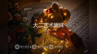 【极品稀缺斗鱼网红女神】2022最新藏宝图之舞神一姐『小恩雅』最大尺度新作 偷窥狂邻居强上别人淫妻剧情 超刺激