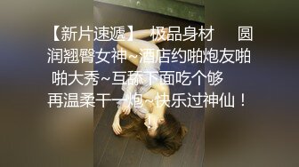 阿朱 劲爆流出公厕尾随 黑丝情趣羞耻放尿 玩弄女神两腿打颤不敢吭声