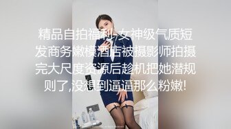 风骚美女，自慰抚摸扣逼嗨上高潮，激情狂喷，浴室洗澡妩媚激情自摸诱惑，啊~好痒啊，快点来个哥哥操B爱爱！