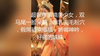  頂級推薦外圍女神獵殺者91斯文禽獸震撼首發-雙飛輪操情趣網襪美少婦 絲襪篇