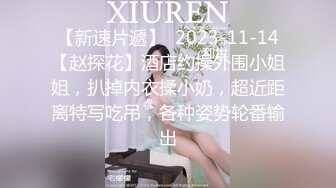 【11月新品】全新涩体验，真人互动，陪你涩到爽【涩点点】双女人气网红，销魂SM调教，超清无水印原版 (2)