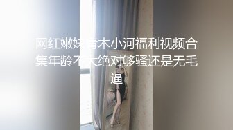 猥琐男下药迷翻公司新来的美女同事带回酒店换上黑丝各种玩弄