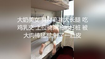 肤白貌美大长腿TS『Wollip』骑乘男友 震动棒按摩高潮被无套内射