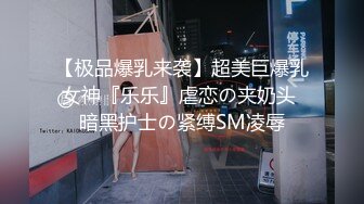  女仆装大哥无套啪啪传教士，操双马尾辫子的美少妇 一顿输出狠狠打桩