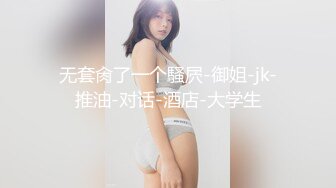 2024-2-5酒店实录性感甜美极品女和男友角色扮演被假JJ操