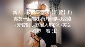 顶级淫乱盛宴推特NTR绿帽夫妻【西湖西子】私拍参加夫妻交流会反差骚妻体验5P群P长腿高跟身材都很炸裂