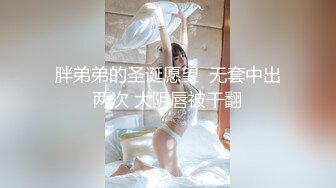 两大极品妖妖，Ts粥粥和Ts冉冉：就那种感觉，尿憋得不行了，你知道。嗯嗯我知道，擦菊花交流经验！