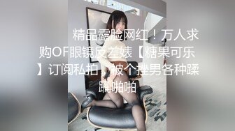 稀缺精选泄密视频集合-美女模特身材，细腰肥臀大奶，骚气十足，各种摸、舔、挑逗