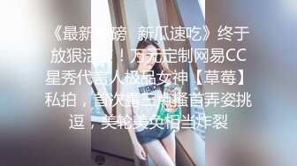 ❤️√极品少妇偷情 脱光光了主动吃鸡深喉 掐脖 大奶粉鲍 叫声还那么好听