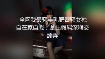 STP23425 糖心出品超人气极品颜值小江疏影 多乙 全能家政女仆 开档黑丝翘臀露鲍 足交磨棒主人爆插嫩穴释放兽欲