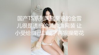 人气火爆的cosplay装扮LO娘洛丽塔娇小身材可爱脸蛋极品肥鲍