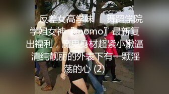 16cm上海男找女炮友