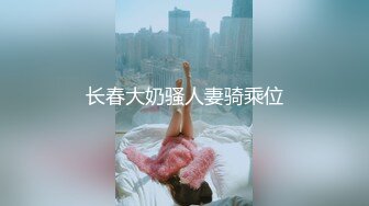 CB站主播 完美姿势，炮机自慰，浑身颤抖！（ohmysweetkitty）合集【16V】 (12)