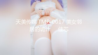 国产TS系列超美的妖妖时诗君君黑蜘蛛开裆情趣被小鲜肉爆操