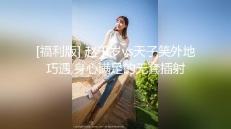 《最新流出✿顶级绿帽》高颜值模特级身材气质网红女神【总在你背后TK】露脸淫乱私拍，女神调教成母狗给黄毛兄弟一起肏3P