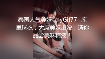 2024.2.5【酒店偷拍】性感甜美极品女，喊着不要这样，不要这样，脱光被拿道具捅高潮