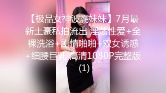 【新片速遞】高质量高画质女厕偷拍多名妹子嘘嘘，百里挑一，少妇御姐多视角拍摄 ，大白美臀特写，脱下裤子急着尿尿 ，小逼清晰可见