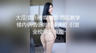 小悠亲妹妹的闺蜜系列8完结篇无套狂操骚货求日