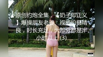 Al国民女神范冰水黑丝OL