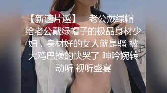 把女友调教成小母狗 深喉 毒龙 喝尿 内射 想怎么玩就怎么玩 有这样的乖狗狗还有什么不满足的 