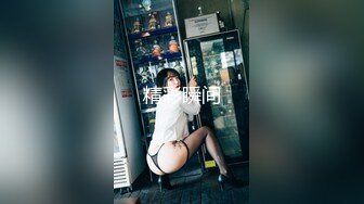 水疗馆女技师TP客户半套水磨洗澡乳推再到床上玩用屁股摩擦口交舔屌