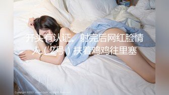 哺乳期的小奶妈深夜上线赚外快，全程露脸挤奶水给狼友看