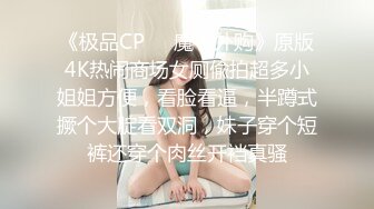 MSD-185公厕强上肥臀欲女