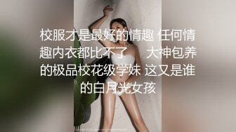 熟女系列之自慰篇