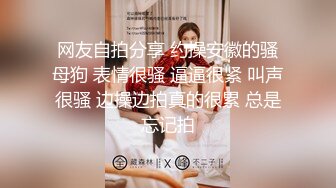 带清纯老婆3p