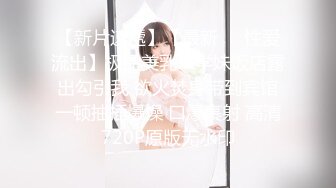 【新片速遞】   ✿超顶嫩模✿ 价值40美金韩国高端摄影顶级女神 ▌Yeha▌花嫁新娘 究极珍珠骚丁情趣婚纱 粉嫩光滑蜜穴凸激乳粒