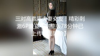 -星空无限传媒XK8032 色劫-色字头上一把刀 强奸不成反被操-苏婧薇