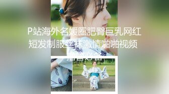 【锤子丶探花】4P名场面，三男一女激情，连体黑丝骚女