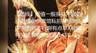 【解说】柔弱少女骑上腰，隔天走路都带飘