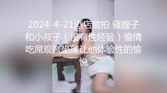 【唯美做爱??战斗情侣】最美推特博主『仙女』疯狂性爱甄选??浴室激战 扛腿开操 狂干猛扣 强制高潮 高清1080P原版